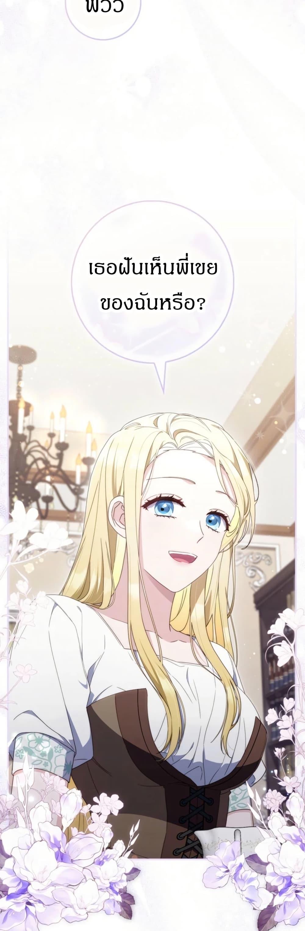 Manga-lc-com อ่านมังงะ อ่านการ์ตูน ออนไลน์ ฟรี My First Time as a Mother ตอนที่ 1 2 3 4 5 6 7 8 9 10 11 12 13 14 ฟรี ไม่มีโฆษณา Manga-lc - อ่าน มังงะ อ่าน การ์ตูน ออนไลน์ อ่านมังงะ ฟรี