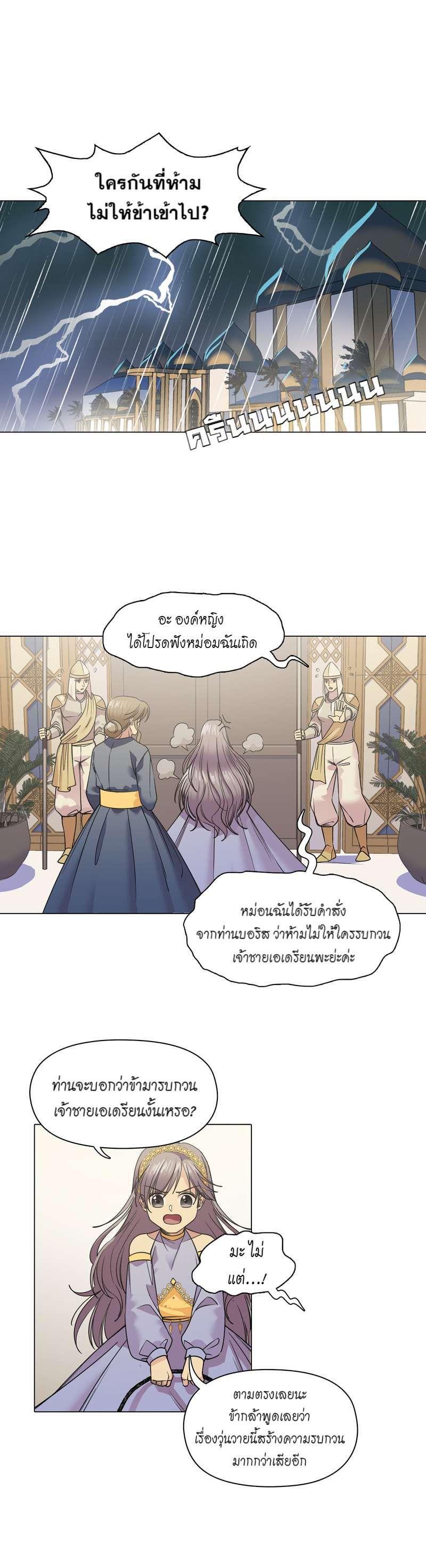Manga-lc-com อ่านมังงะ อ่านการ์ตูน ออนไลน์ ฟรี I was Reborn as the Villainess’ Father and I Need XXX to Survive! ตอนที่ 1 2 3 4 5 6 7 8 9 10 11 12 13 14 ฟรี ไม่มีโฆษณา Manga-lc - อ่าน มังงะ อ่าน การ์ตูน ออนไลน์ อ่านมังงะ ฟรี