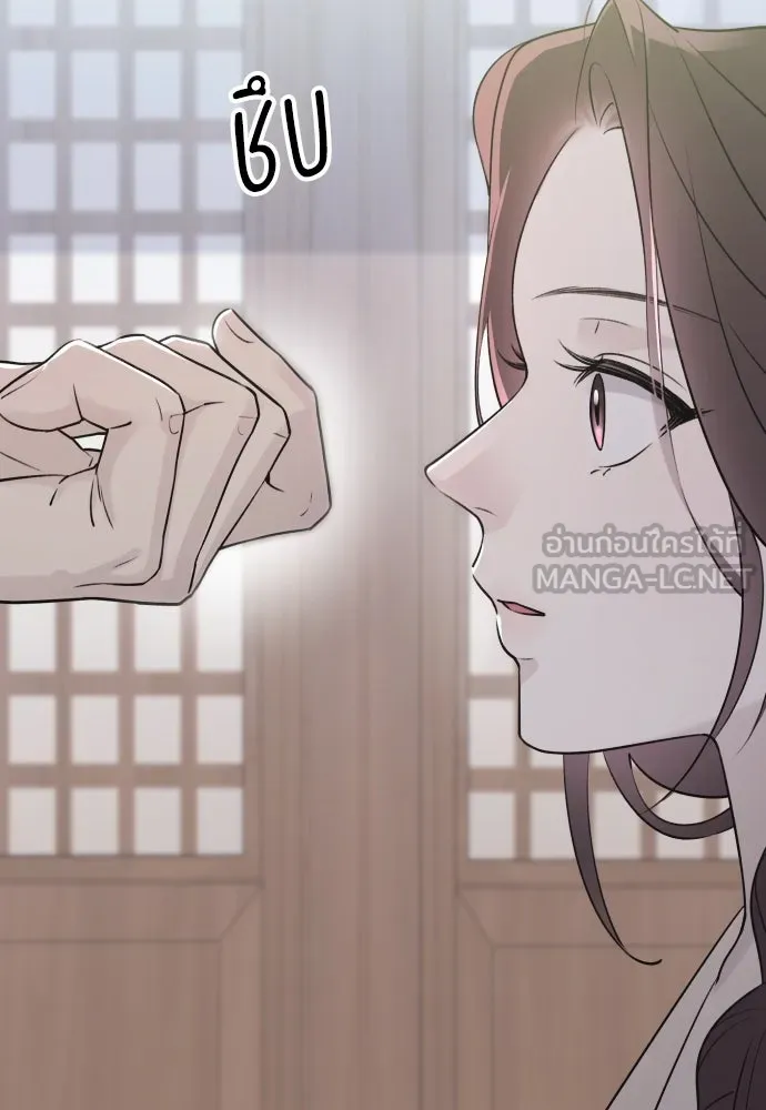 รักไร้ราคา ตอนที่ 5 รูปที่ 72