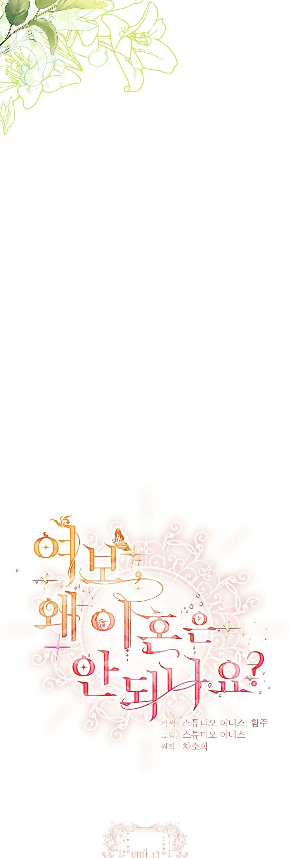 Manga-lc-com อ่านมังงะ อ่านการ์ตูน ออนไลน์ ฟรี Honey, Why Can’t We Get a Divorce ตอนที่ 1 2 3 4 5 6 7 8 9 10 11 12 13 14 ฟรี ไม่มีโฆษณา Manga-lc - อ่าน มังงะ อ่าน การ์ตูน ออนไลน์ อ่านมังงะ ฟรี