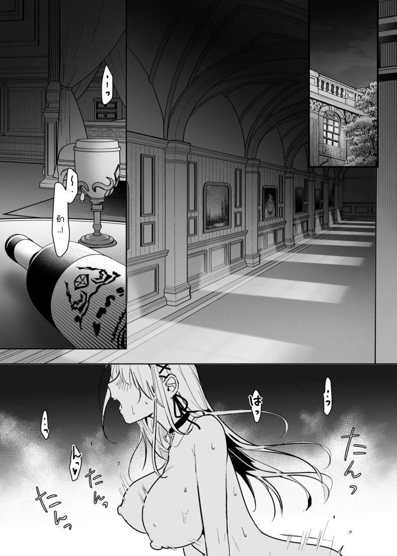 Doujin-Lc- อ่าน โดจิน มังฮวา เกาหลี ญี่ปุ่น จีน แปลไทย เจ้าหญิงหุ่นเชิด [Yoshida Killy] Oujo Kanraku ตอนที่ 1 2 3 4 5 6 7 8 9 10 11 12 13 14 ฟรี ไม่มีโฆษณา อ่าน โดจิน Manhwa เกาหลี ญี่ปุ่น จีน เรามีครบ คัดมาให้เน้นๆ โดจิน 18+ รับประกันความฟินโดย  Doujin Lc