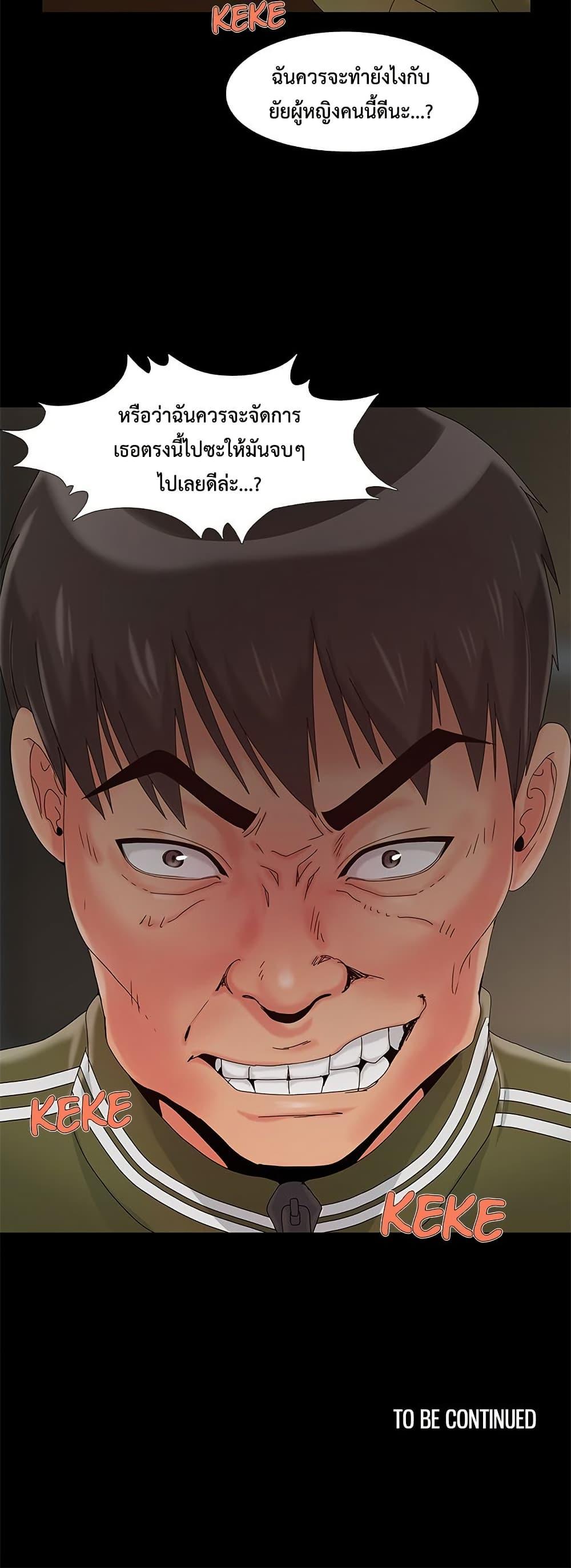 Doujin-Lc- อ่าน โดจิน มังฮวา เกาหลี ญี่ปุ่น จีน แปลไทย Sleepy Town Escapades ตอนที่ 1 2 3 4 5 6 7 8 9 10 11 12 13 14 ฟรี ไม่มีโฆษณา อ่าน โดจิน Manhwa เกาหลี ญี่ปุ่น จีน เรามีครบ คัดมาให้เน้นๆ โดจิน 18+ รับประกันความฟินโดย  Doujin Lc