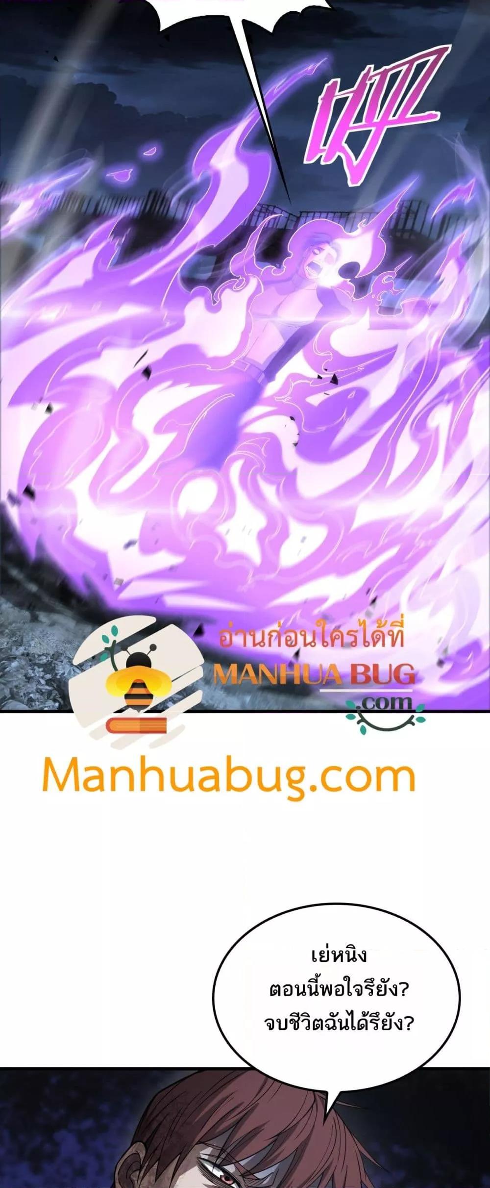 Manga-lc-com อ่านมังงะ อ่านการ์ตูน ออนไลน์ ฟรี DoomsdaySword ตอนที่ 1 2 3 4 5 6 7 8 9 10 11 12 13 14 ฟรี ไม่มีโฆษณา Manga-lc - อ่าน มังงะ อ่าน การ์ตูน ออนไลน์ อ่านมังงะ ฟรี