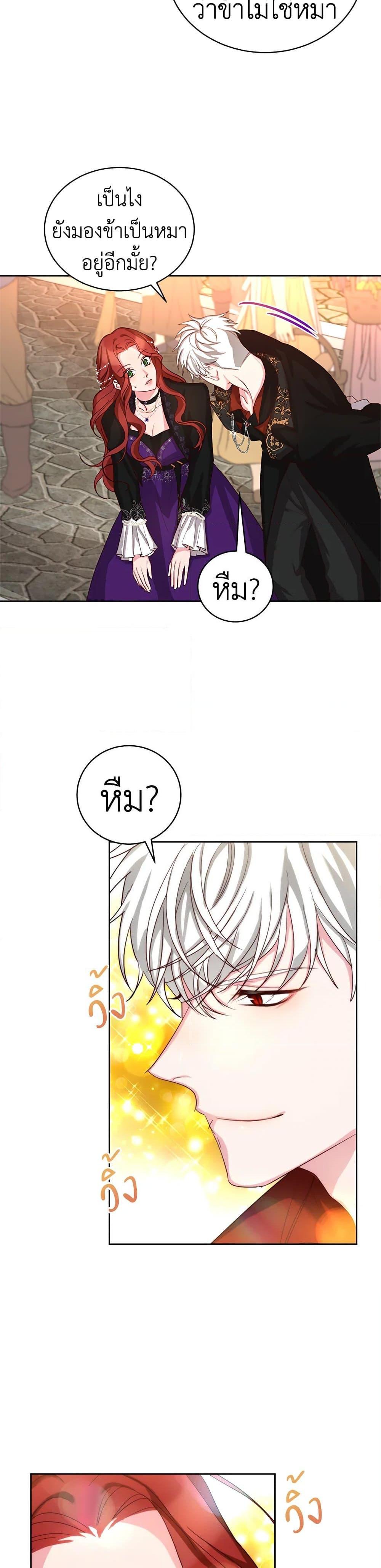 Manga-lc-com อ่านมังงะ อ่านการ์ตูน ออนไลน์ ฟรี I’ll Just Live On As A Villainess ตอนที่ 1 2 3 4 5 6 7 8 9 10 11 12 13 14 ฟรี ไม่มีโฆษณา Manga-lc - อ่าน มังงะ อ่าน การ์ตูน ออนไลน์ อ่านมังงะ ฟรี