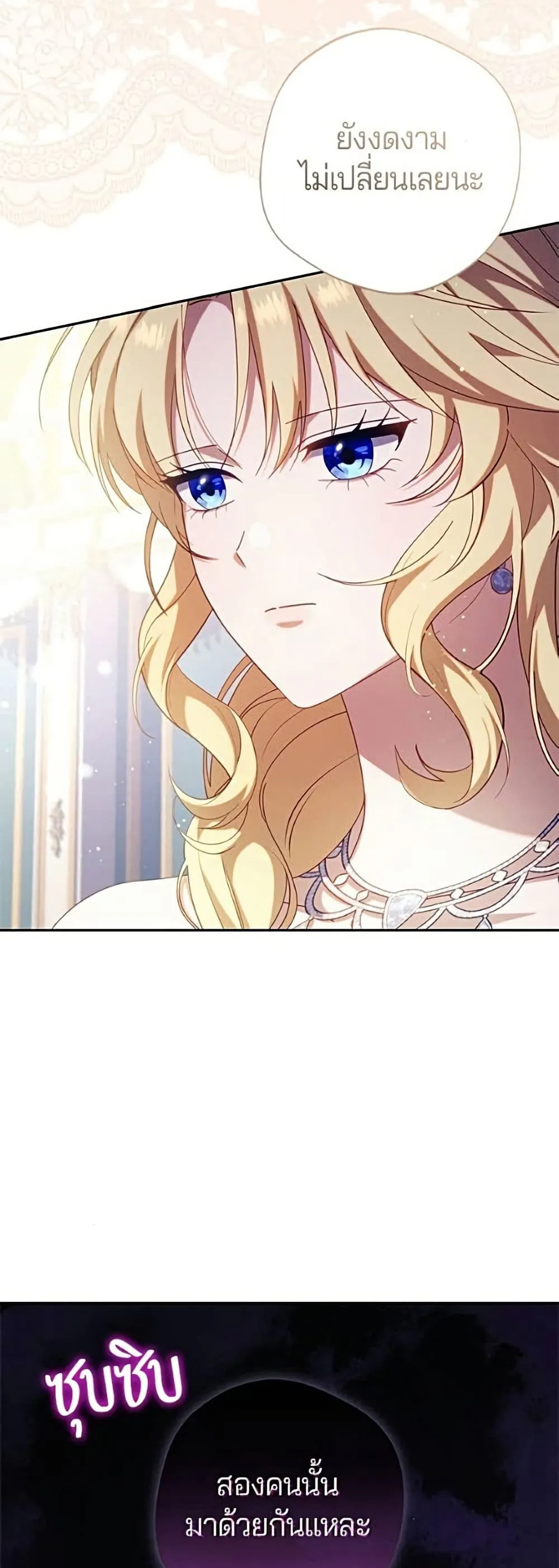 Manga-lc-com อ่านมังงะ อ่านการ์ตูน ออนไลน์ ฟรี I’m a Villainess, but I Won’t Live Like One – ถ้าเป็นนางร้าย ตอนที่ 1 2 3 4 5 6 7 8 9 10 11 12 13 14 ฟรี ไม่มีโฆษณา Manga-lc - อ่าน มังงะ อ่าน การ์ตูน ออนไลน์ อ่านมังงะ ฟรี