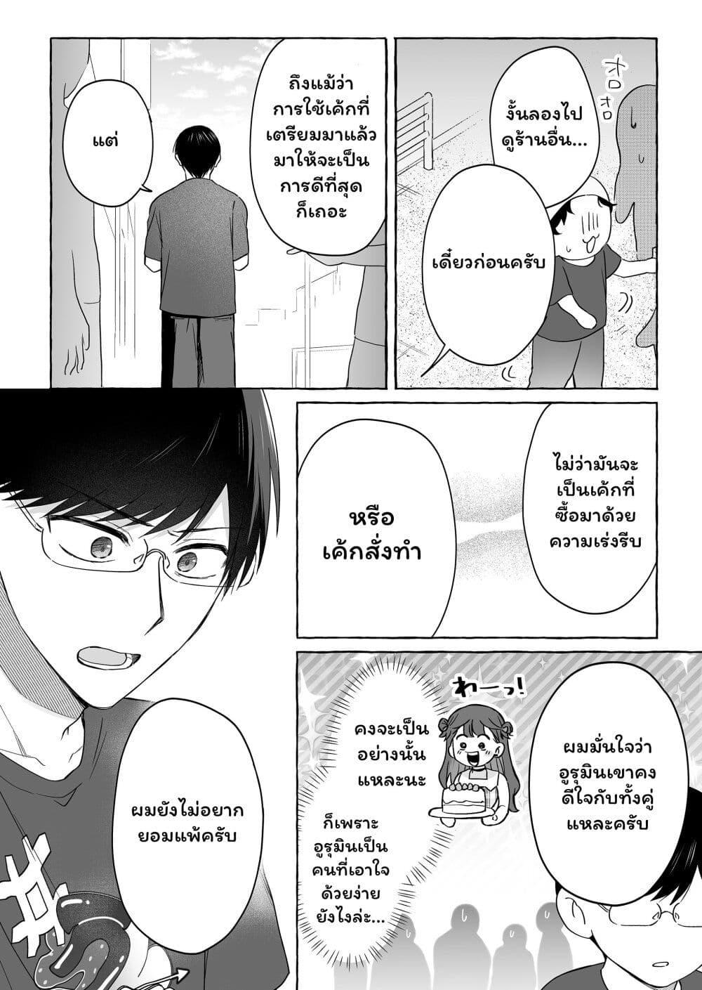 Manga-lc-com อ่านมังงะ อ่านการ์ตูน ออนไลน์ ฟรี Damedol to Sekai ni Hitori Dake no Fan ตอนที่ 1 2 3 4 5 6 7 8 9 10 11 12 13 14 ฟรี ไม่มีโฆษณา Manga-lc - อ่าน มังงะ อ่าน การ์ตูน ออนไลน์ อ่านมังงะ ฟรี