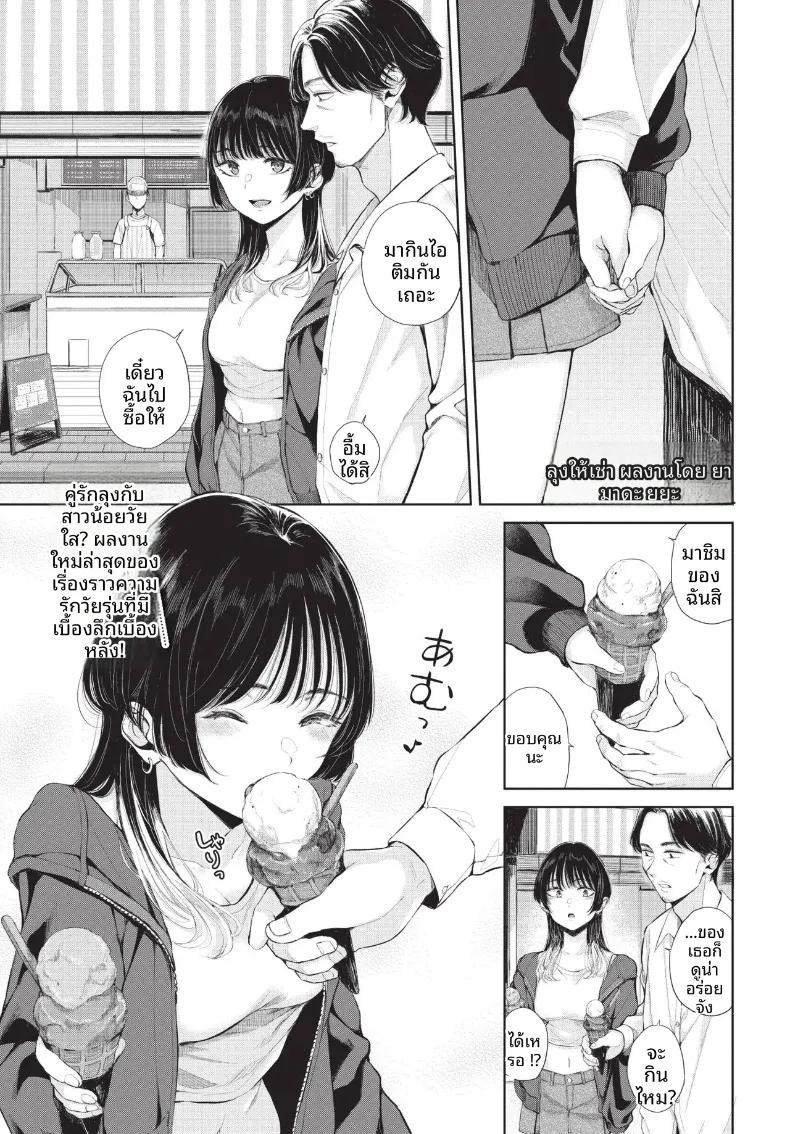 Doujin-Lc- อ่าน โดจิน มังฮวา เกาหลี ญี่ปุ่น จีน แปลไทย COMIC BAVEL 2026-10 ตอนที่ 1 2 3 4 5 6 7 8 9 10 11 12 13 14 ฟรี ไม่มีโฆษณา อ่าน โดจิน Manhwa เกาหลี ญี่ปุ่น จีน เรามีครบ คัดมาให้เน้นๆ โดจิน 18+ รับประกันความฟินโดย  Doujin Lc