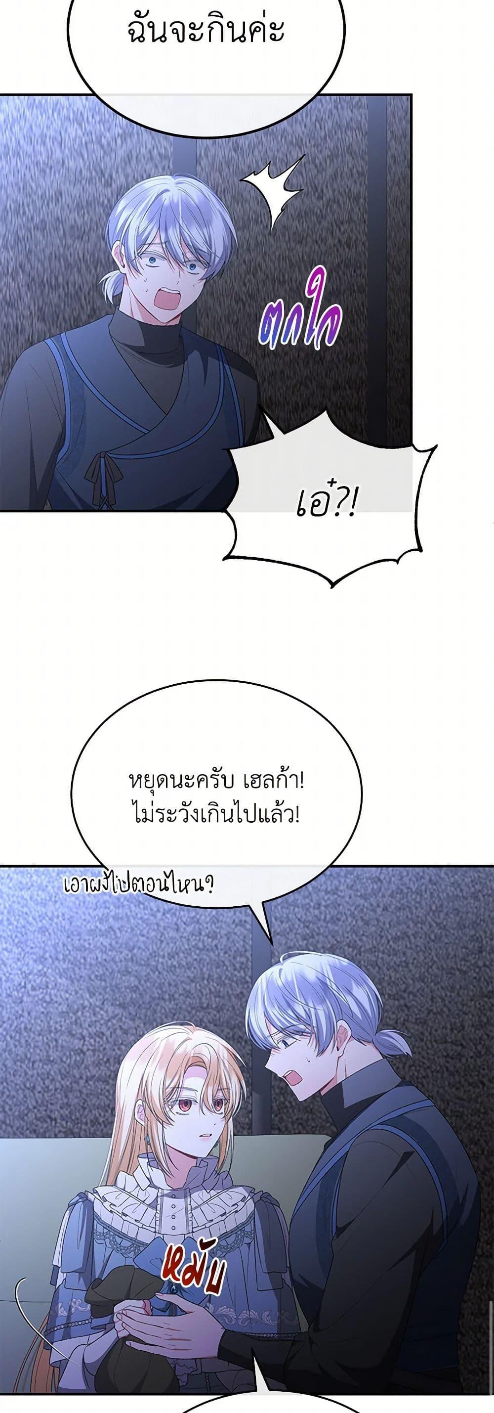 Manga-lc-com อ่านมังงะ อ่านการ์ตูน ออนไลน์ ฟรี The Real Daughter Is Back ตอนที่ 1 2 3 4 5 6 7 8 9 10 11 12 13 14 ฟรี ไม่มีโฆษณา Manga-lc - อ่าน มังงะ อ่าน การ์ตูน ออนไลน์ อ่านมังงะ ฟรี