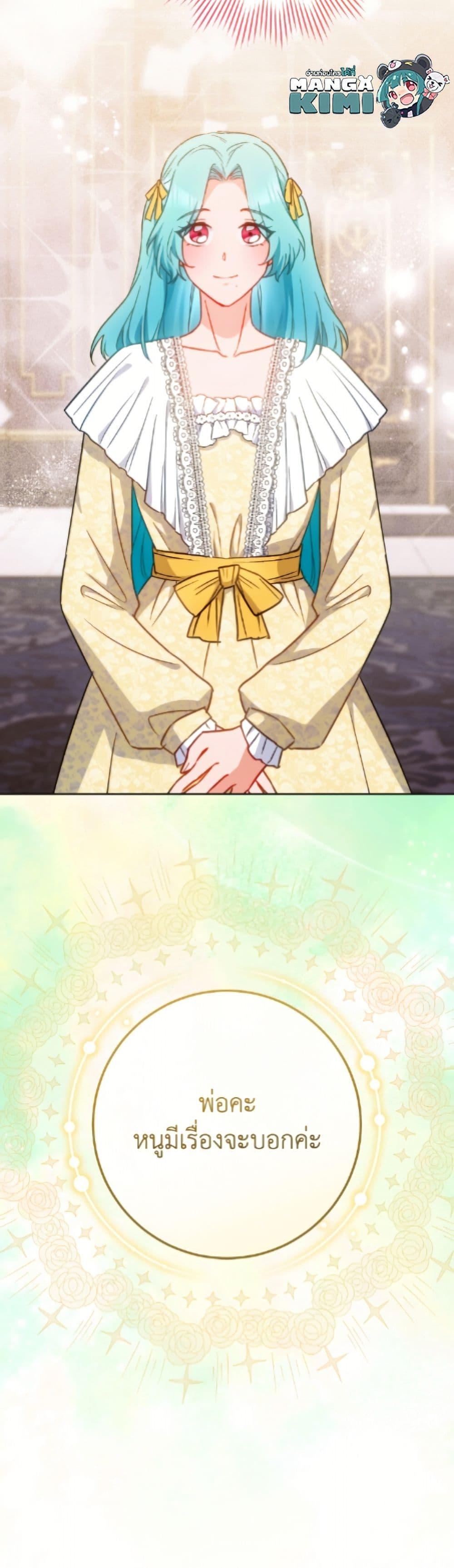 Manga-lc-com อ่านมังงะ อ่านการ์ตูน ออนไลน์ ฟรี The Young Lady Is a Royal Chef ตอนที่ 1 2 3 4 5 6 7 8 9 10 11 12 13 14 ฟรี ไม่มีโฆษณา Manga-lc - อ่าน มังงะ อ่าน การ์ตูน ออนไลน์ อ่านมังงะ ฟรี