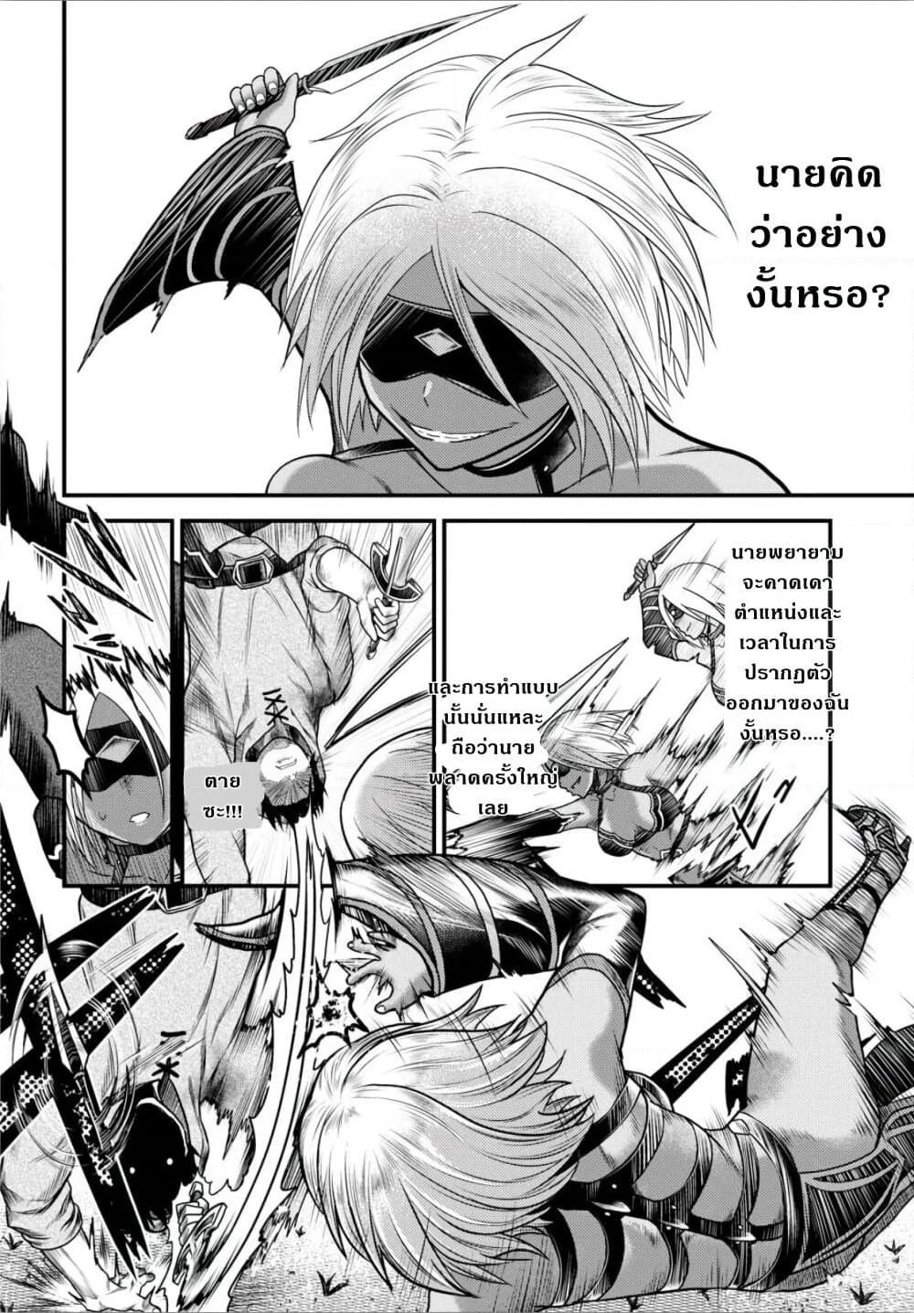 Manga-lc-com อ่านมังงะ อ่านการ์ตูน ออนไลน์ ฟรี Murabito desu ga Nani ka ตอนที่ 1 2 3 4 5 6 7 8 9 10 11 12 13 14 ฟรี ไม่มีโฆษณา Manga-lc - อ่าน มังงะ อ่าน การ์ตูน ออนไลน์ อ่านมังงะ ฟรี