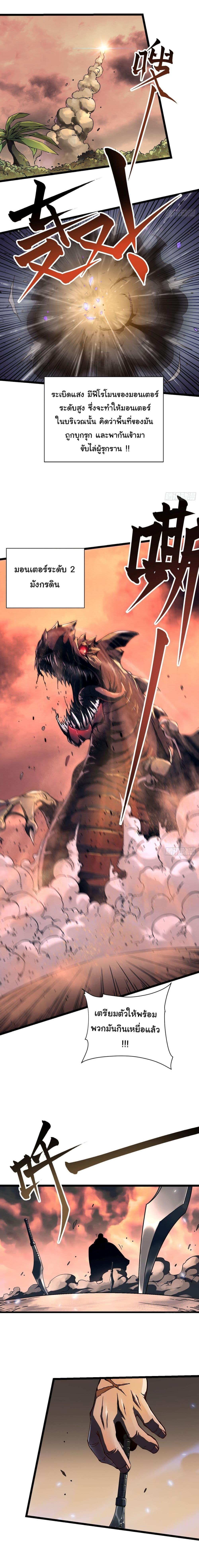 Manga-lc-com อ่านมังงะ อ่านการ์ตูน ออนไลน์ ฟรี Martial Evolution Start by Awakening the King of Monsters ตอนที่ 1 2 3 4 5 6 7 8 9 10 11 12 13 14 ฟรี ไม่มีโฆษณา Manga-lc - อ่าน มังงะ อ่าน การ์ตูน ออนไลน์ อ่านมังงะ ฟรี