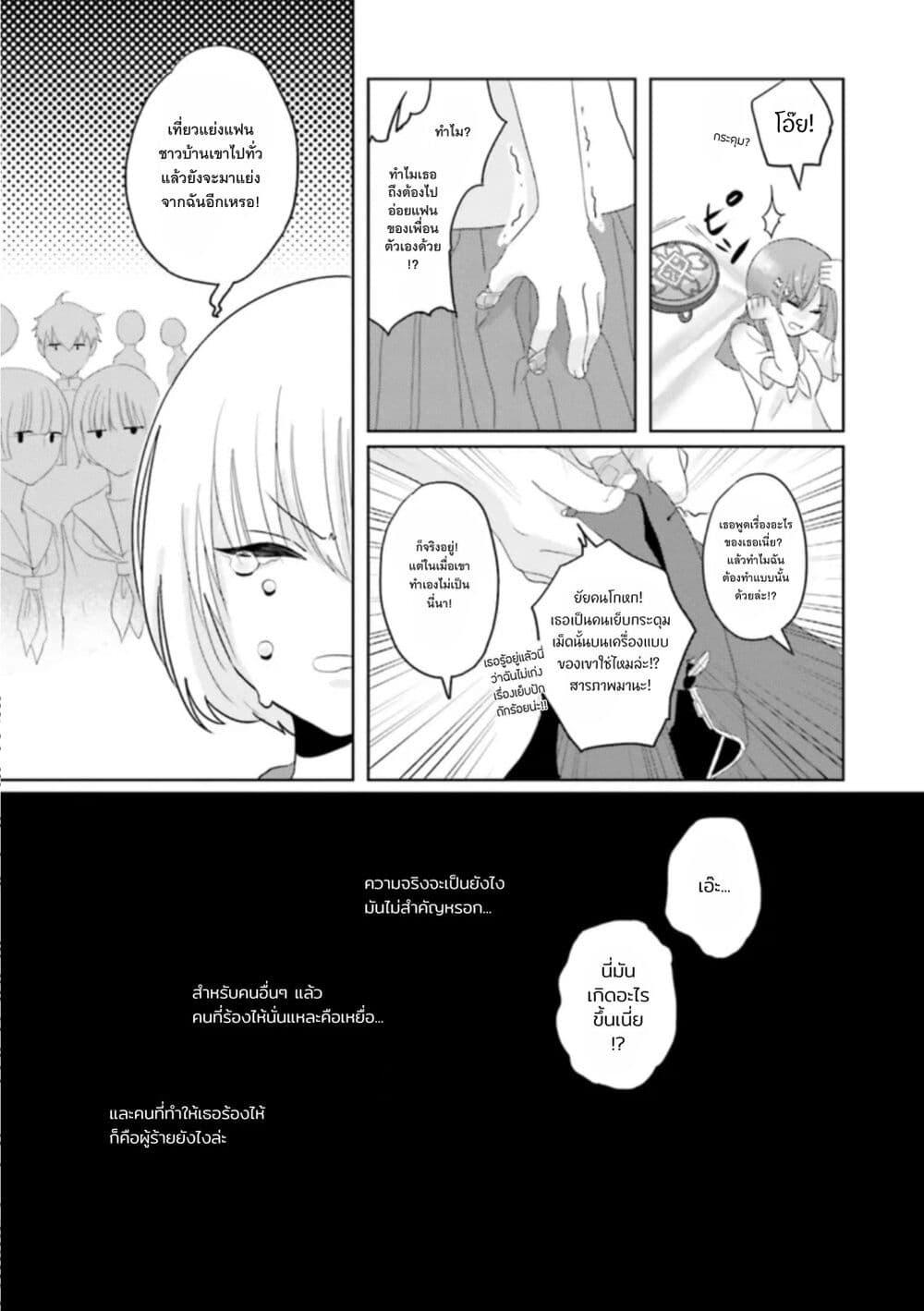 Manga-lc-com อ่านมังงะ อ่านการ์ตูน ออนไลน์ ฟรี Nibanme na Boku to Ichiban no Kanojo ตอนที่ 1 2 3 4 5 6 7 8 9 10 11 12 13 14 ฟรี ไม่มีโฆษณา Manga-lc - อ่าน มังงะ อ่าน การ์ตูน ออนไลน์ อ่านมังงะ ฟรี