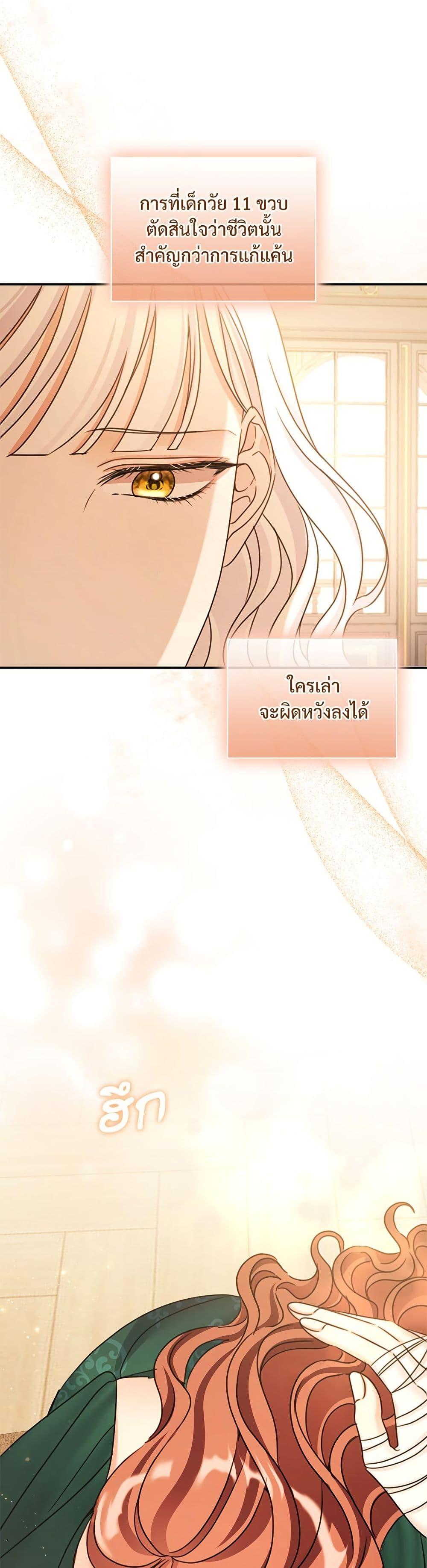 Manga-lc-com อ่านมังงะ อ่านการ์ตูน ออนไลน์ ฟรี The Emperor’s Sleepless Nights ตอนที่ 1 2 3 4 5 6 7 8 9 10 11 12 13 14 ฟรี ไม่มีโฆษณา Manga-lc - อ่าน มังงะ อ่าน การ์ตูน ออนไลน์ อ่านมังงะ ฟรี