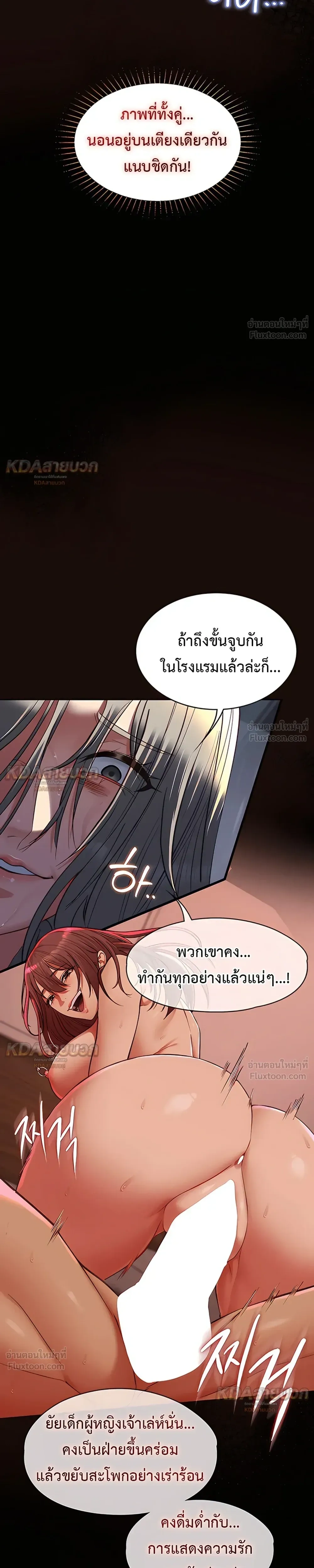 Doujin-Lc- อ่าน โดจิน มังฮวา เกาหลี ญี่ปุ่น จีน แปลไทย My Girlfriend Has Already Done Teaching วันที่แฟนไม่ใช่ของผมอีกต่อไป ตอนที่ 1 2 3 4 5 6 7 8 9 10 11 12 13 14 ฟรี ไม่มีโฆษณา อ่าน โดจิน Manhwa เกาหลี ญี่ปุ่น จีน เรามีครบ คัดมาให้เน้นๆ โดจิน 18+ รับประกันความฟินโดย  Doujin Lc