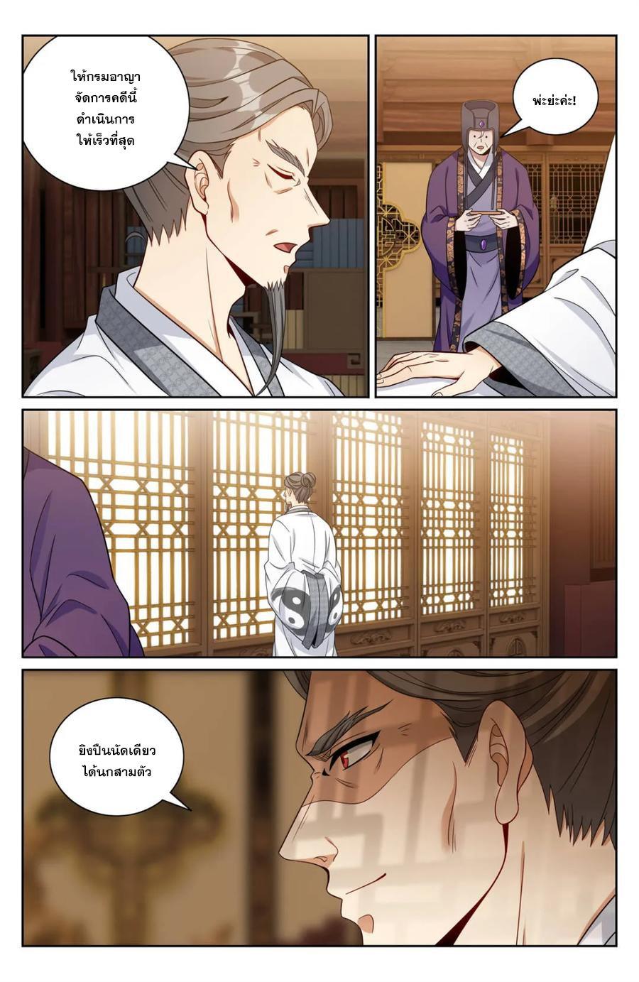 Manga-lc-com อ่านมังงะ อ่านการ์ตูน ออนไลน์ ฟรี Nightwatcher ตอนที่ 1 2 3 4 5 6 7 8 9 10 11 12 13 14 ฟรี ไม่มีโฆษณา Manga-lc - อ่าน มังงะ อ่าน การ์ตูน ออนไลน์ อ่านมังงะ ฟรี