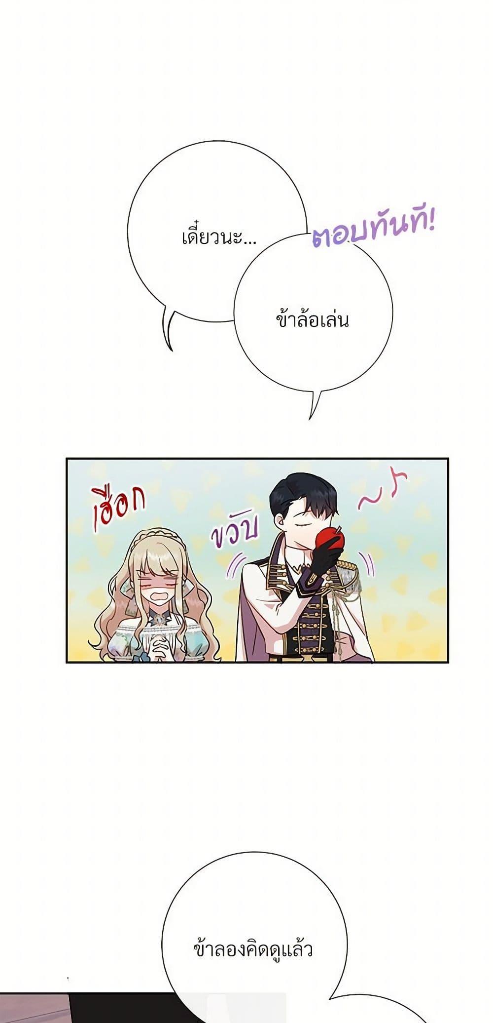 Manga-lc-com อ่านมังงะ อ่านการ์ตูน ออนไลน์ ฟรี Please Don’t Eat Me! ตอนที่ 1 2 3 4 5 6 7 8 9 10 11 12 13 14 ฟรี ไม่มีโฆษณา Manga-lc - อ่าน มังงะ อ่าน การ์ตูน ออนไลน์ อ่านมังงะ ฟรี