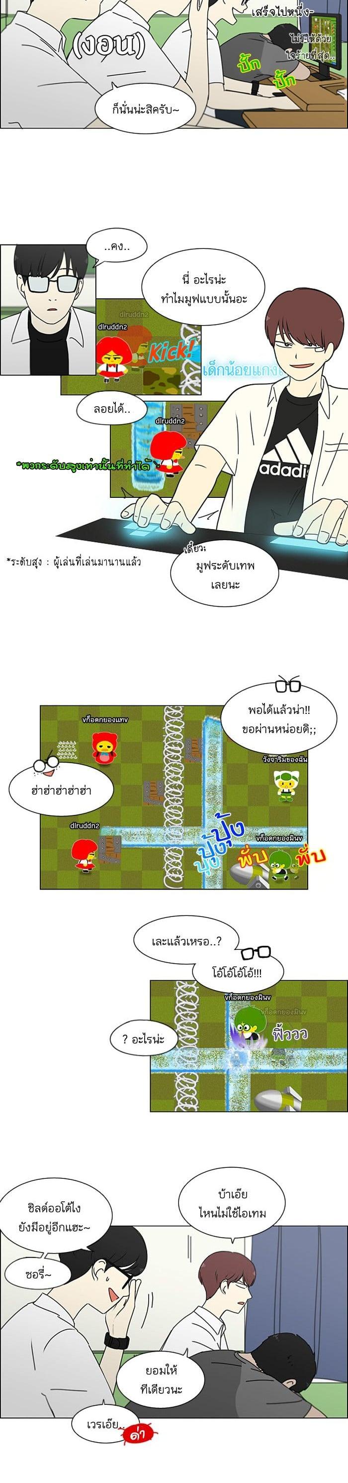 Manga-lc-com อ่านมังงะ อ่านการ์ตูน ออนไลน์ ฟรี Love Revolution รักนี้ต้องปฏิวัติ ตอนที่ 1 2 3 4 5 6 7 8 9 10 11 12 13 14 ฟรี ไม่มีโฆษณา Manga-lc - อ่าน มังงะ อ่าน การ์ตูน ออนไลน์ อ่านมังงะ ฟรี