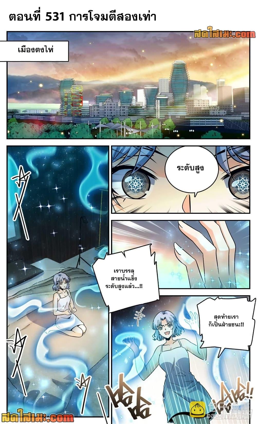 Manga-lc-com อ่านมังงะ อ่านการ์ตูน ออนไลน์ ฟรี Versatile Mage จอมเวทย์เต็มพิกัด ตอนที่ 1 2 3 4 5 6 7 8 9 10 11 12 13 14 ฟรี ไม่มีโฆษณา Manga-lc - อ่าน มังงะ อ่าน การ์ตูน ออนไลน์ อ่านมังงะ ฟรี