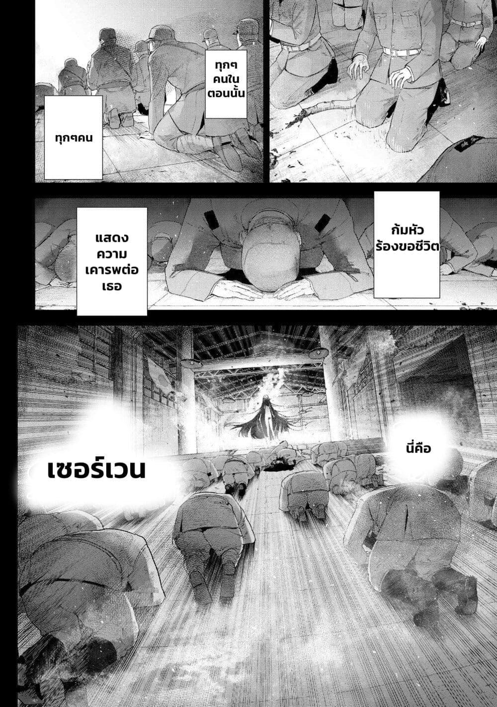 Manga-lc-com อ่านมังงะ อ่านการ์ตูน ออนไลน์ ฟรี FateType Redline ตอนที่ 1 2 3 4 5 6 7 8 9 10 11 12 13 14 ฟรี ไม่มีโฆษณา Manga-lc - อ่าน มังงะ อ่าน การ์ตูน ออนไลน์ อ่านมังงะ ฟรี