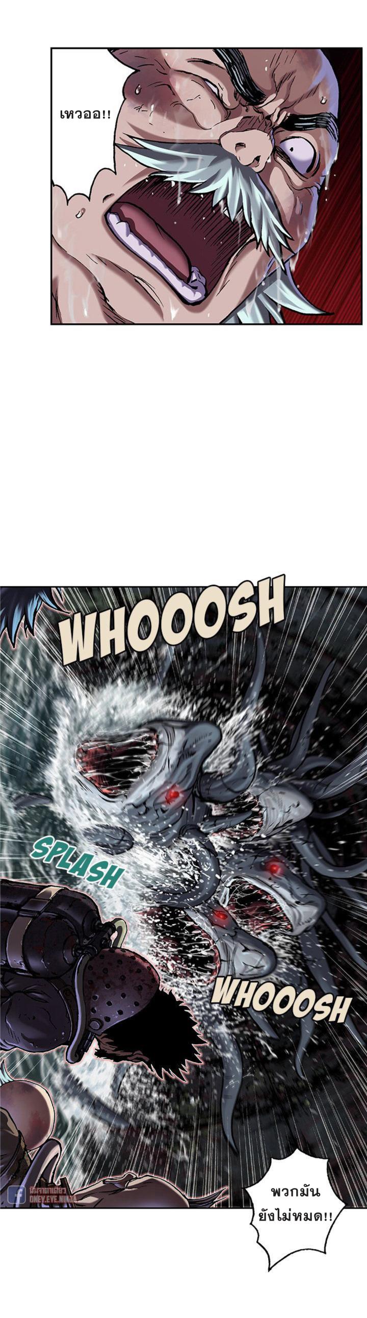 Manga-lc-com อ่านมังงะ อ่านการ์ตูน ออนไลน์ ฟรี Leviathan เลวีอาธาน อสูรกายใต้สมุทร ตอนที่ 1 2 3 4 5 6 7 8 9 10 11 12 13 14 ฟรี ไม่มีโฆษณา Manga-lc - อ่าน มังงะ อ่าน การ์ตูน ออนไลน์ อ่านมังงะ ฟรี