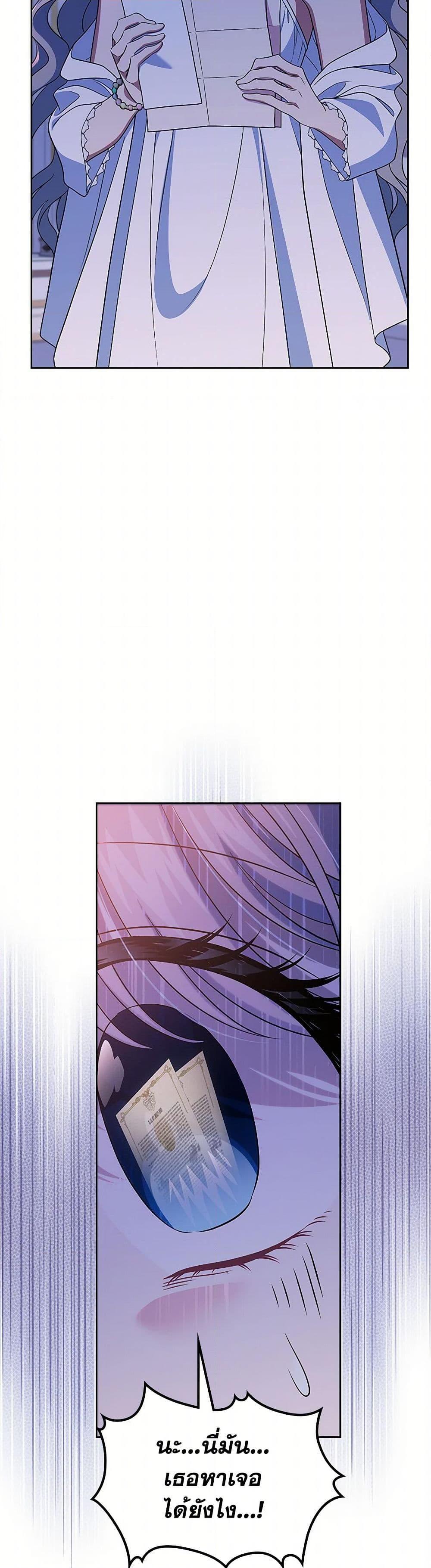 Manga-lc-com อ่านมังงะ อ่านการ์ตูน ออนไลน์ ฟรี I Stole the Heroine’s First Love ตอนที่ 1 2 3 4 5 6 7 8 9 10 11 12 13 14 ฟรี ไม่มีโฆษณา Manga-lc - อ่าน มังงะ อ่าน การ์ตูน ออนไลน์ อ่านมังงะ ฟรี