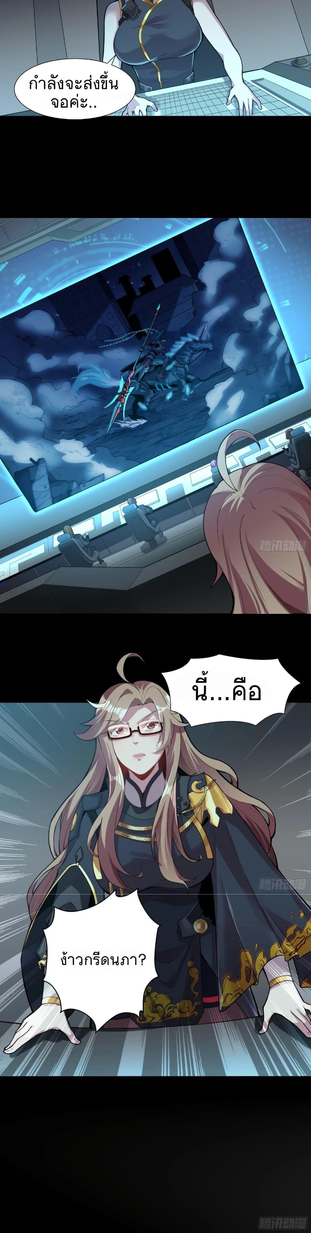 Manga-lc-com อ่านมังงะ อ่านการ์ตูน ออนไลน์ ฟรี Legend of Star General ตอนที่ 1 2 3 4 5 6 7 8 9 10 11 12 13 14 ฟรี ไม่มีโฆษณา Manga-lc - อ่าน มังงะ อ่าน การ์ตูน ออนไลน์ อ่านมังงะ ฟรี