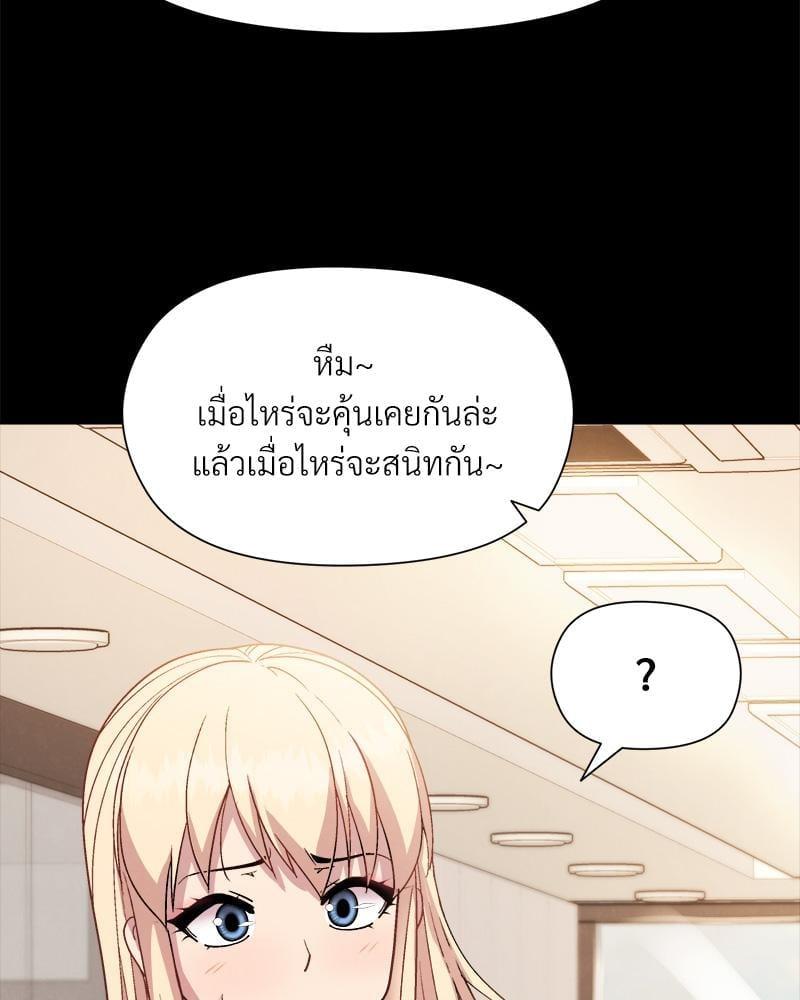 Doujin-Lc- อ่าน โดจิน มังฮวา เกาหลี ญี่ปุ่น จีน แปลไทย Playing a game with my Busty Manager ตอนที่ 1 2 3 4 5 6 7 8 9 10 11 12 13 14 ฟรี ไม่มีโฆษณา อ่าน โดจิน Manhwa เกาหลี ญี่ปุ่น จีน เรามีครบ คัดมาให้เน้นๆ โดจิน 18+ รับประกันความฟินโดย  Doujin Lc