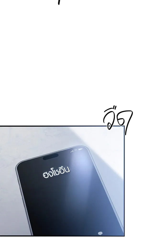 บันทึกรักลูกสาวเจ้าพ่อ ตอนที่ 18 รูปที่ 52