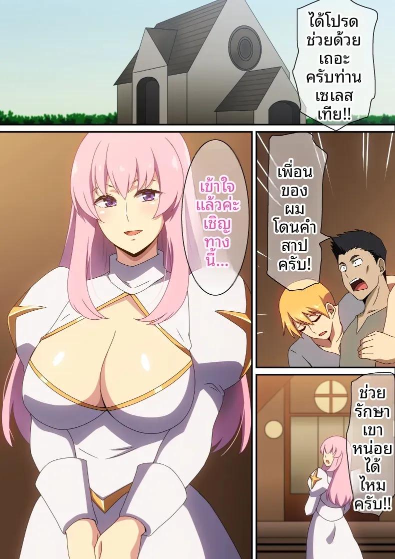 Doujin-Lc- อ่าน โดจิน มังฮวา เกาหลี ญี่ปุ่น จีน แปลไทย นักบุญลามกประจำเมือง [Harahera] ตอนที่ 1 2 3 4 5 6 7 8 9 10 11 12 13 14 ฟรี ไม่มีโฆษณา อ่าน โดจิน Manhwa เกาหลี ญี่ปุ่น จีน เรามีครบ คัดมาให้เน้นๆ โดจิน 18+ รับประกันความฟินโดย  Doujin Lc