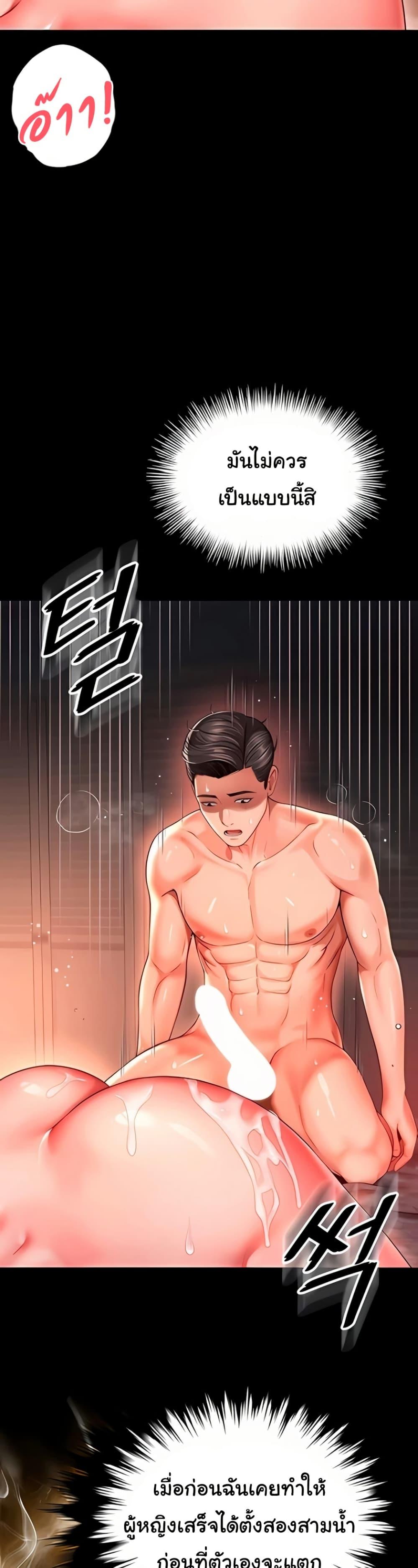 Doujin-Lc- อ่าน โดจิน มังฮวา เกาหลี ญี่ปุ่น จีน แปลไทย The Mother ตอนที่ 1 2 3 4 5 6 7 8 9 10 11 12 13 14 ฟรี ไม่มีโฆษณา อ่าน โดจิน Manhwa เกาหลี ญี่ปุ่น จีน เรามีครบ คัดมาให้เน้นๆ โดจิน 18+ รับประกันความฟินโดย  Doujin Lc
