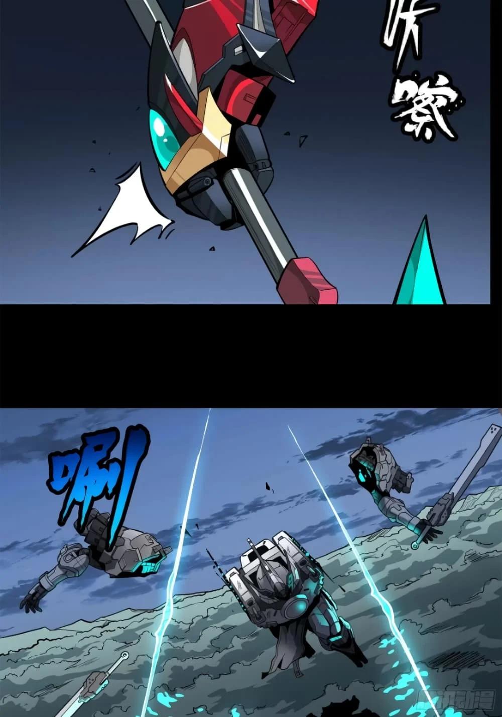 Manga-lc-com อ่านมังงะ อ่านการ์ตูน ออนไลน์ ฟรี Legend of Star General ตอนที่ 1 2 3 4 5 6 7 8 9 10 11 12 13 14 ฟรี ไม่มีโฆษณา Manga-lc - อ่าน มังงะ อ่าน การ์ตูน ออนไลน์ อ่านมังงะ ฟรี