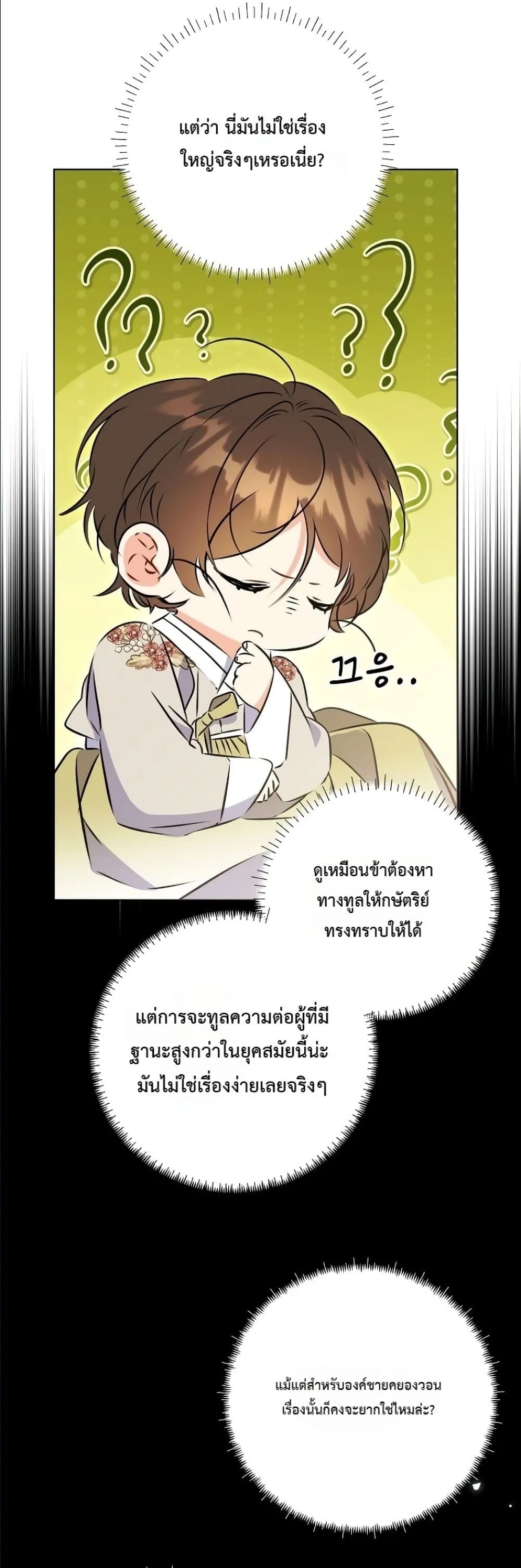 Manga-lc-com อ่านมังงะ อ่านการ์ตูน ออนไลน์ ฟรี The Princess’s Guide to a Perfect Life ตอนที่ 1 2 3 4 5 6 7 8 9 10 11 12 13 14 ฟรี ไม่มีโฆษณา Manga-lc - อ่าน มังงะ อ่าน การ์ตูน ออนไลน์ อ่านมังงะ ฟรี