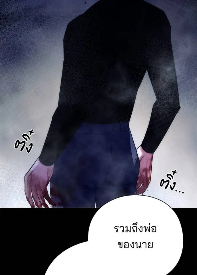 คืนแห่งโทแกบี ตอนที่ 53 รูปที่ 157