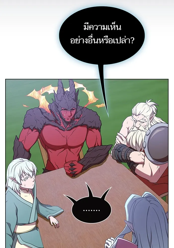 ผู้เล่นขั้นเทพแห่งหอคอยฝึกสอน ตอนที่ 177 รูปที่ 125