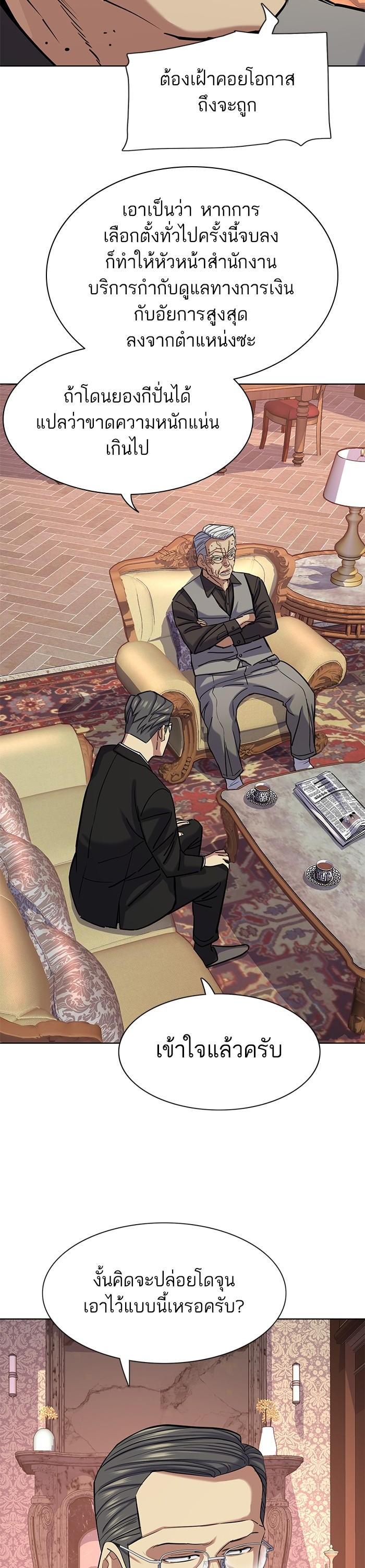 Manga-lc-com อ่านมังงะ อ่านการ์ตูน ออนไลน์ ฟรี Reborn Rich ตอนที่ 1 2 3 4 5 6 7 8 9 10 11 12 13 14 ฟรี ไม่มีโฆษณา Manga-lc - อ่าน มังงะ อ่าน การ์ตูน ออนไลน์ อ่านมังงะ ฟรี