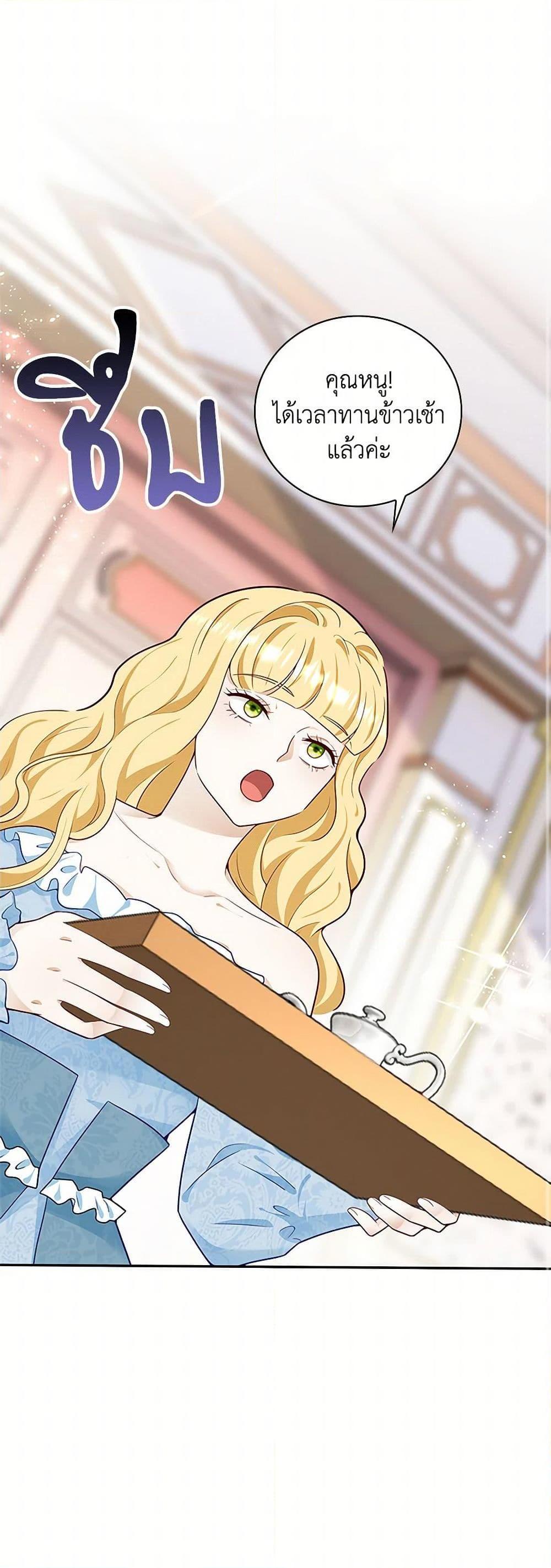 Manga-lc-com อ่านมังงะ อ่านการ์ตูน ออนไลน์ ฟรี After the Frozen Heart Melts ตอนที่ 1 2 3 4 5 6 7 8 9 10 11 12 13 14 ฟรี ไม่มีโฆษณา Manga-lc - อ่าน มังงะ อ่าน การ์ตูน ออนไลน์ อ่านมังงะ ฟรี