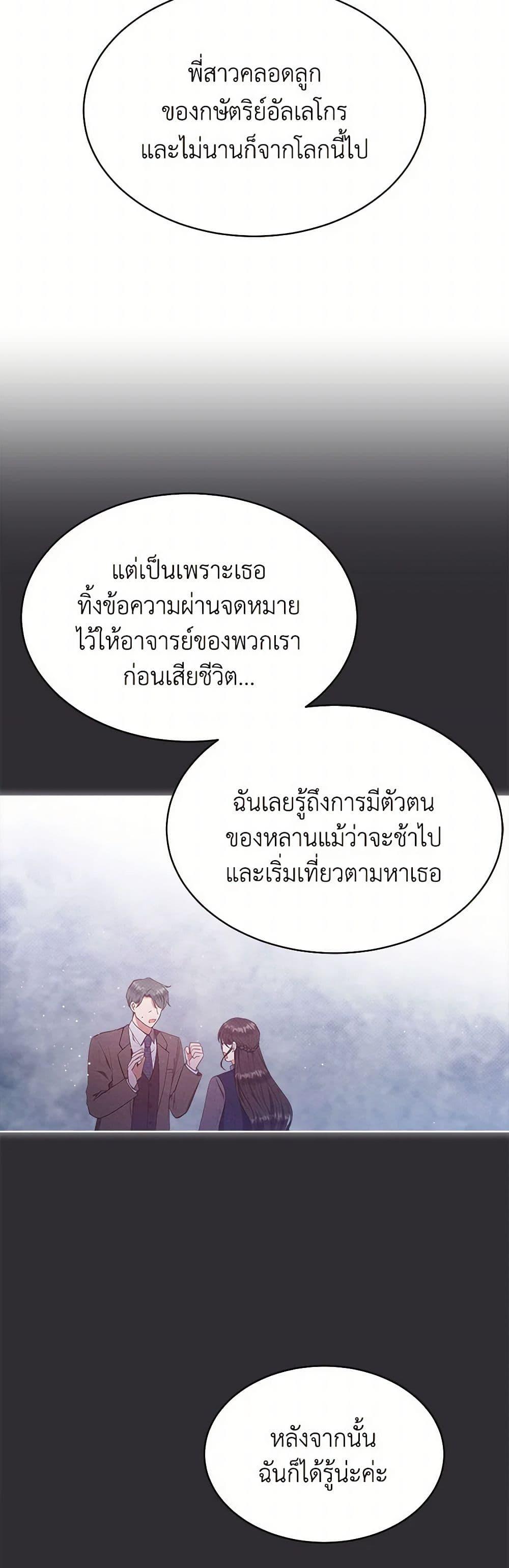 Manga-lc-com อ่านมังงะ อ่านการ์ตูน ออนไลน์ ฟรี Lady Baby Is a Revenge Maker ตอนที่ 1 2 3 4 5 6 7 8 9 10 11 12 13 14 ฟรี ไม่มีโฆษณา Manga-lc - อ่าน มังงะ อ่าน การ์ตูน ออนไลน์ อ่านมังงะ ฟรี