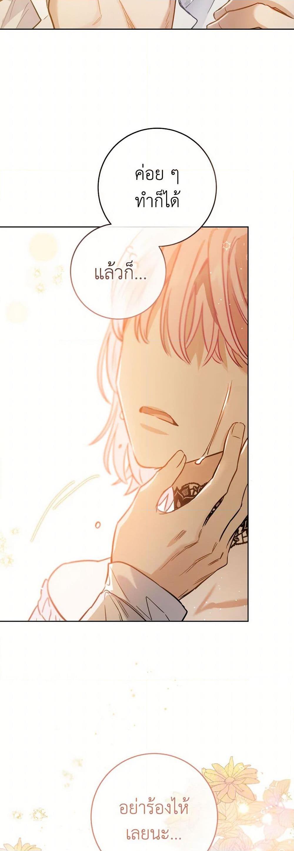 Manga-lc-com อ่านมังงะ อ่านการ์ตูน ออนไลน์ ฟรี The Heiress’s Double Life ตอนที่ 1 2 3 4 5 6 7 8 9 10 11 12 13 14 ฟรี ไม่มีโฆษณา Manga-lc - อ่าน มังงะ อ่าน การ์ตูน ออนไลน์ อ่านมังงะ ฟรี