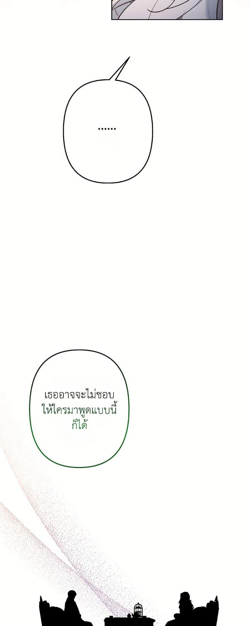 Manga-lc-com อ่านมังงะ อ่านการ์ตูน ออนไลน์ ฟรี I Need to Raise My Sister Right ตอนที่ 1 2 3 4 5 6 7 8 9 10 11 12 13 14 ฟรี ไม่มีโฆษณา Manga-lc - อ่าน มังงะ อ่าน การ์ตูน ออนไลน์ อ่านมังงะ ฟรี