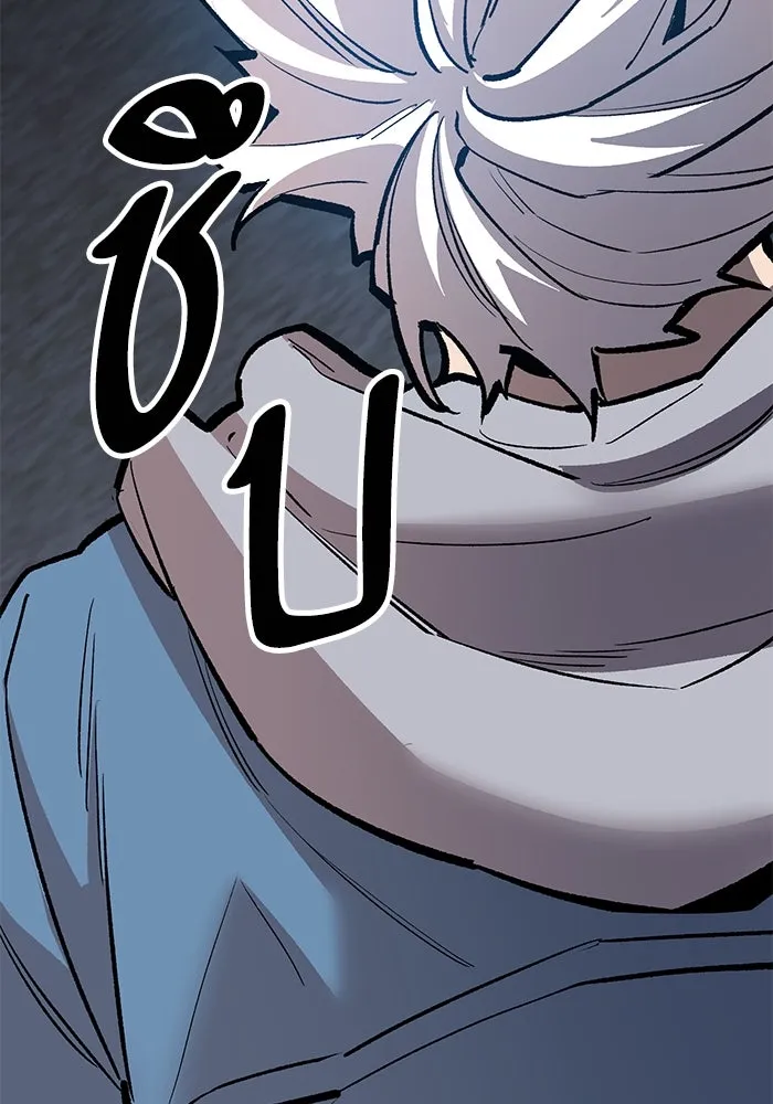 ยอดคนเลเวลทะลุ ตอนที่ 57 ปัญหาเชาว์ (4) รูปที่ 170