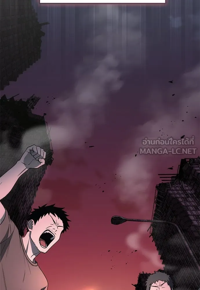 ผู้เชี่ยวชาญวันสิ้นโลก ตอนที่ 6 รูปที่ 114