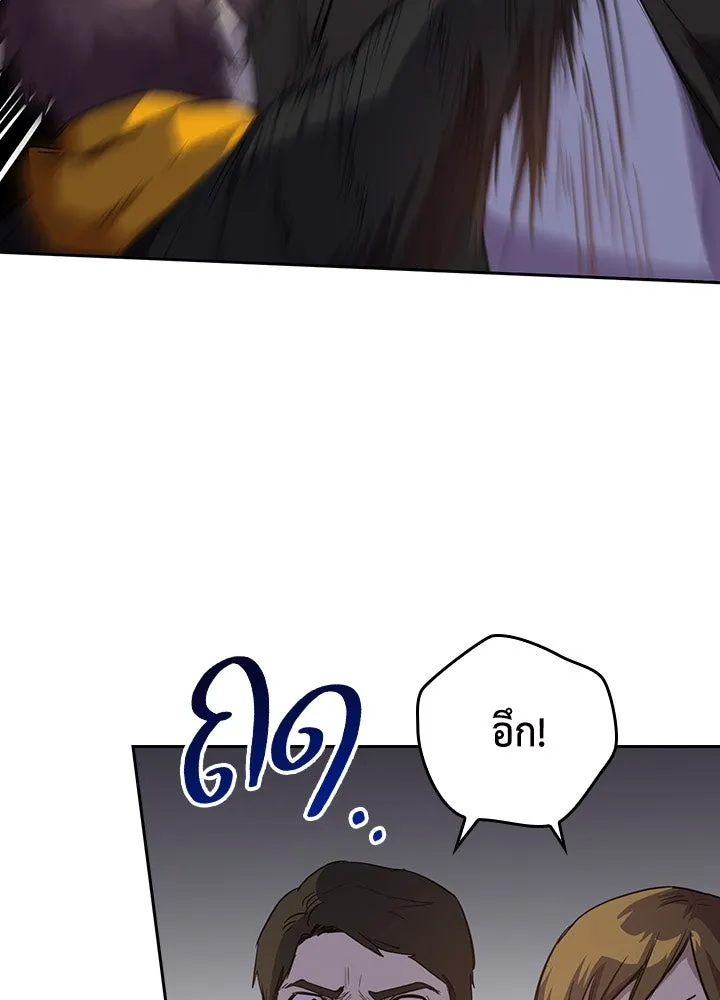 นักเลงกระจอกย้อนเวลามาทวงแค้น ตอนที่ 51 รูปที่ 5