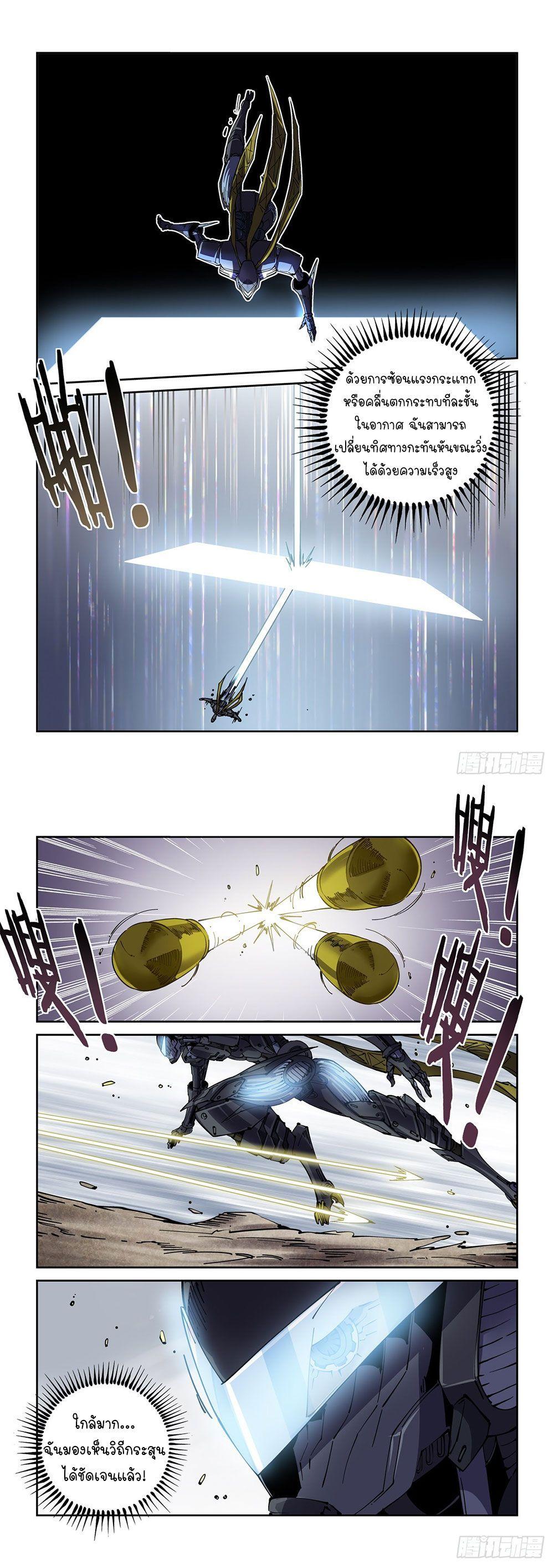Manga-lc-com อ่านมังงะ อ่านการ์ตูน ออนไลน์ ฟรี Legend of Cyber Heroes ตอนที่ 1 2 3 4 5 6 7 8 9 10 11 12 13 14 ฟรี ไม่มีโฆษณา Manga-lc - อ่าน มังงะ อ่าน การ์ตูน ออนไลน์ อ่านมังงะ ฟรี
