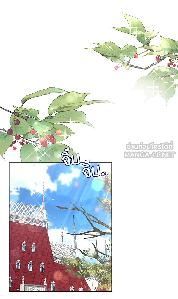 หวานใจสุดโหดโหมดเชื่อง ตอนที่ 30 รูปที่ 66