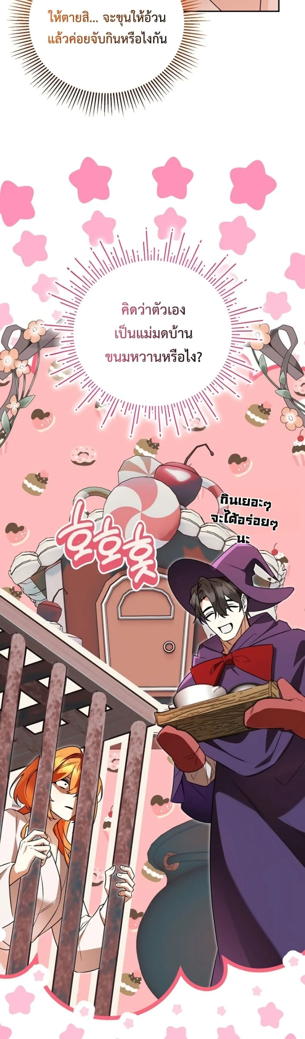Manga-lc-com อ่านมังงะ อ่านการ์ตูน ออนไลน์ ฟรี Marriage With A Suspiciously Demure Husband ตอนที่ 1 2 3 4 5 6 7 8 9 10 11 12 13 14 ฟรี ไม่มีโฆษณา Manga-lc - อ่าน มังงะ อ่าน การ์ตูน ออนไลน์ อ่านมังงะ ฟรี