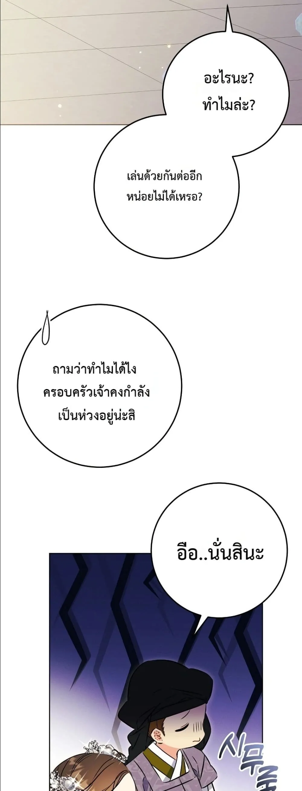 Manga-lc-com อ่านมังงะ อ่านการ์ตูน ออนไลน์ ฟรี The Princess’s Guide to a Perfect Life ตอนที่ 1 2 3 4 5 6 7 8 9 10 11 12 13 14 ฟรี ไม่มีโฆษณา Manga-lc - อ่าน มังงะ อ่าน การ์ตูน ออนไลน์ อ่านมังงะ ฟรี