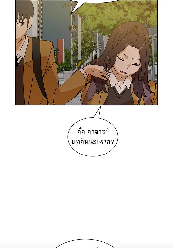 Double Click ตอนที่ 7 รูปที่ 103