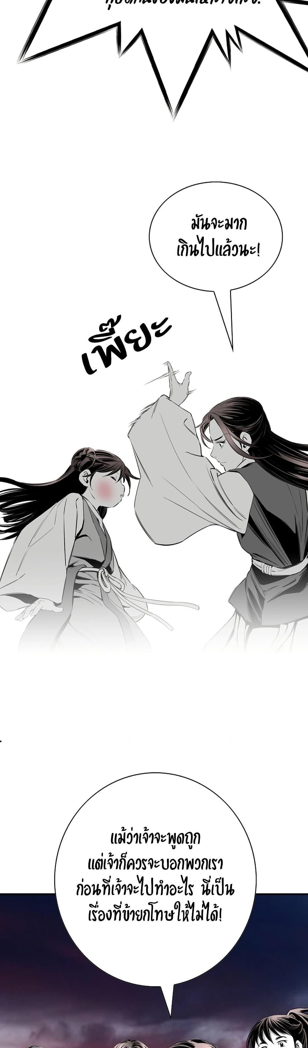 Manga-lc-com อ่านมังงะ อ่านการ์ตูน ออนไลน์ ฟรี Way to Heaven ตอนที่ 1 2 3 4 5 6 7 8 9 10 11 12 13 14 ฟรี ไม่มีโฆษณา Manga-lc - อ่าน มังงะ อ่าน การ์ตูน ออนไลน์ อ่านมังงะ ฟรี