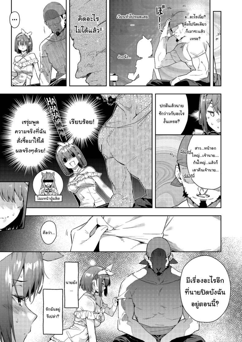 Doujin-Lc- อ่าน โดจิน มังฮวา เกาหลี ญี่ปุ่น จีน แปลไทย ช่วงนี้นายทำตัวแปลกๆไปนะ [Hikoushiki (CowBow)] Senchou no Fuwatoro Muriyari Omurice Eating Marine's Sweet & Fluffy Omurice By Force (Houshou Marine) ตอนที่ 1 2 3 4 5 6 7 8 9 10 11 12 13 14 ฟรี ไม่มีโฆษณา อ่าน โดจิน Manhwa เกาหลี ญี่ปุ่น จีน เรามีครบ คัดมาให้เน้นๆ โดจิน 18+ รับประกันความฟินโดย  Doujin Lc