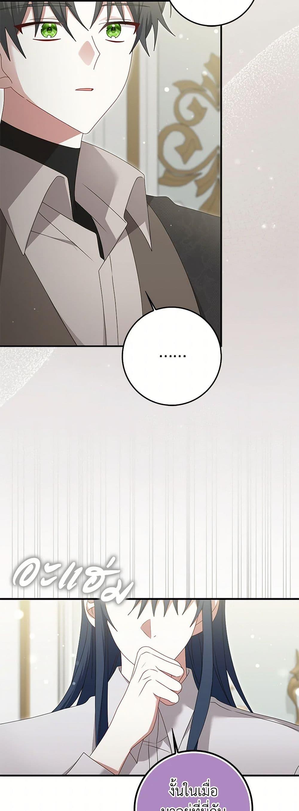 Manga-lc-com อ่านมังงะ อ่านการ์ตูน ออนไลน์ ฟรี That Fishery, I’ll take it ตอนที่ 1 2 3 4 5 6 7 8 9 10 11 12 13 14 ฟรี ไม่มีโฆษณา Manga-lc - อ่าน มังงะ อ่าน การ์ตูน ออนไลน์ อ่านมังงะ ฟรี